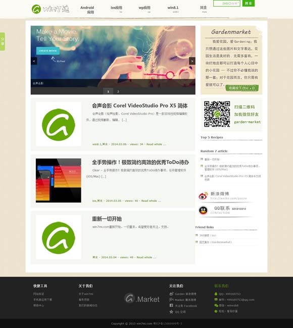 澳门6合开彩视频开奖结果查询最新网站下载安装 《生万物》《大生意人》《家业》等一批“爆款相”新剧在路上